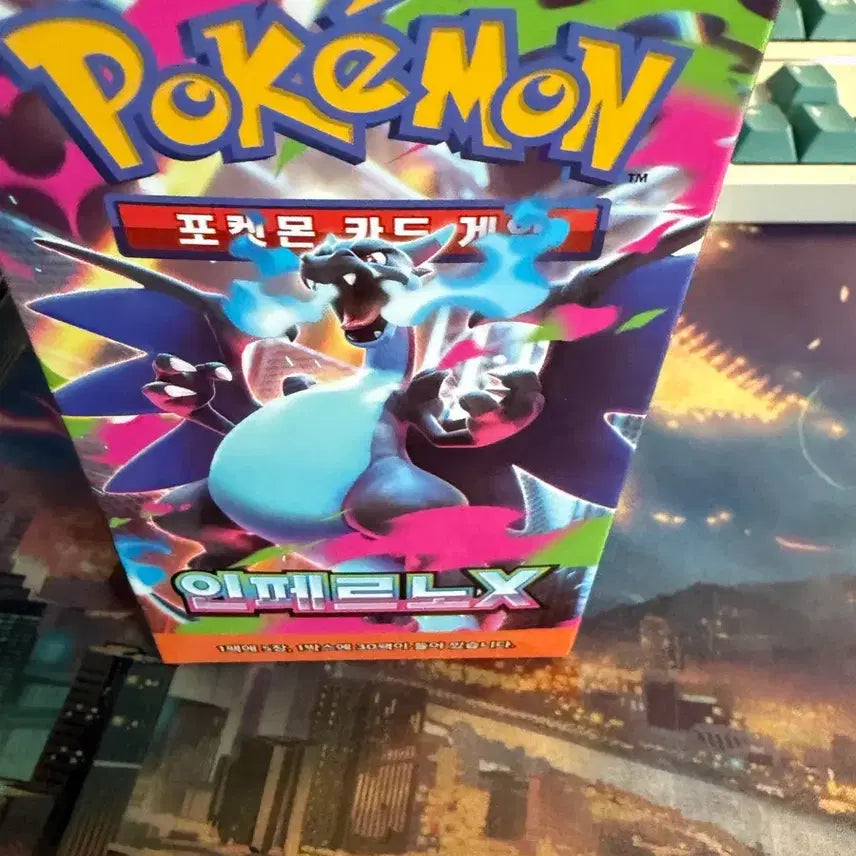 [BUNJANG] Inferno x Pokemon Trainer SR or Higher Search Pack / 인페르노 x  트레이너 sr이상 하나 제외 서치