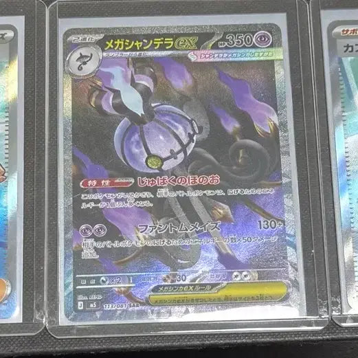 [BUNJANG] Pokemon Card / 포켓몬카드