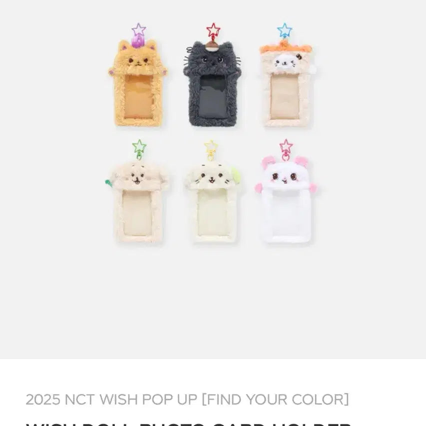 [BUNJANG] RyoonRyoon Photocard Holder / 룐룐 포카홀더