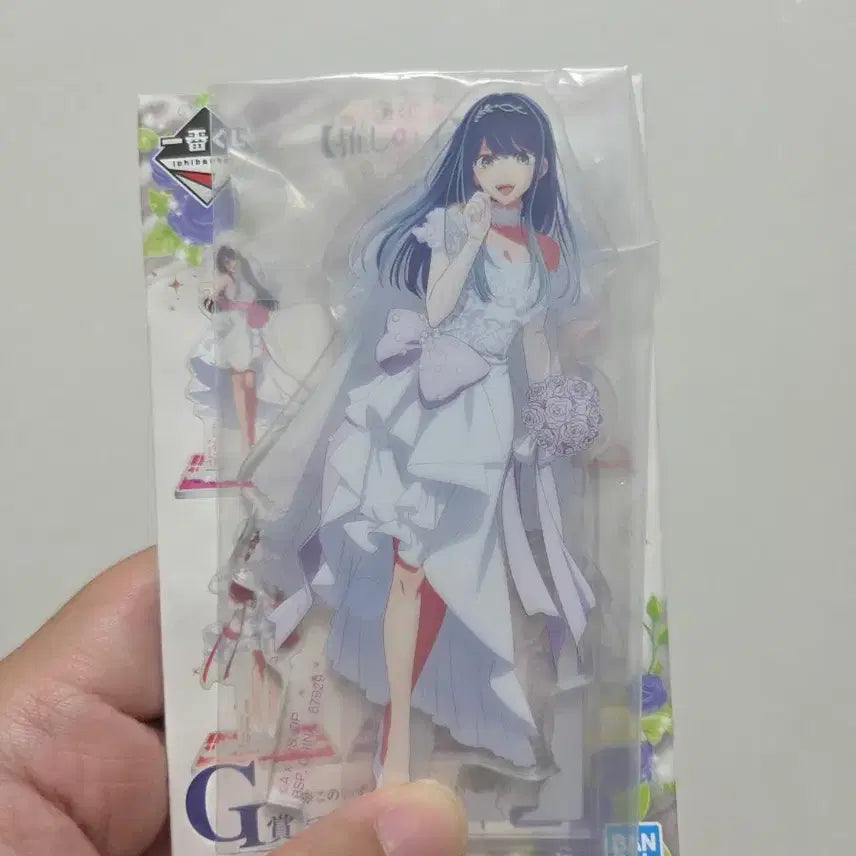 [BUNJANG] Ichiban Kuji Oshi no Ko Akane Bride Figure Acrylic Stand / 이치방쿠지  최애의아이 아카네 신부 피규어 아크릴 스탠드