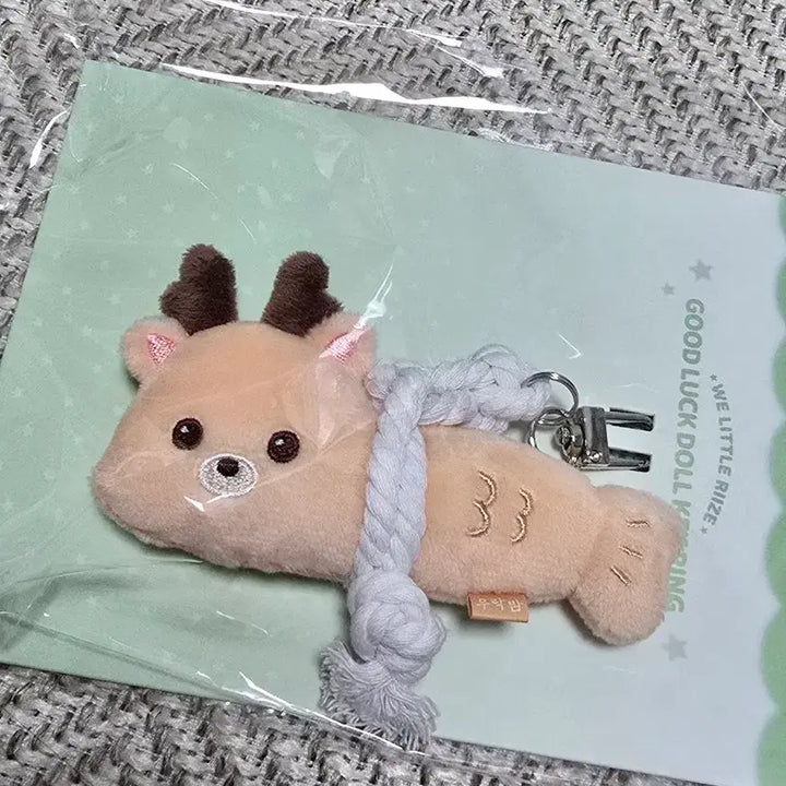 [BUNJANG] RIIZE Sungchan Urakbam Protective Charm Keychain / 라이즈 성찬 우락밤 액막이 키링