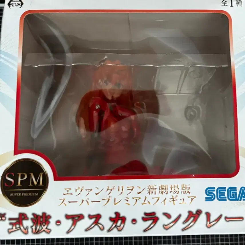 [BUNJANG] Evangelion Asuka Sitting Figure SPM Sega / 에반게리온 아스카 좌상 피규어 spm 세가 양도