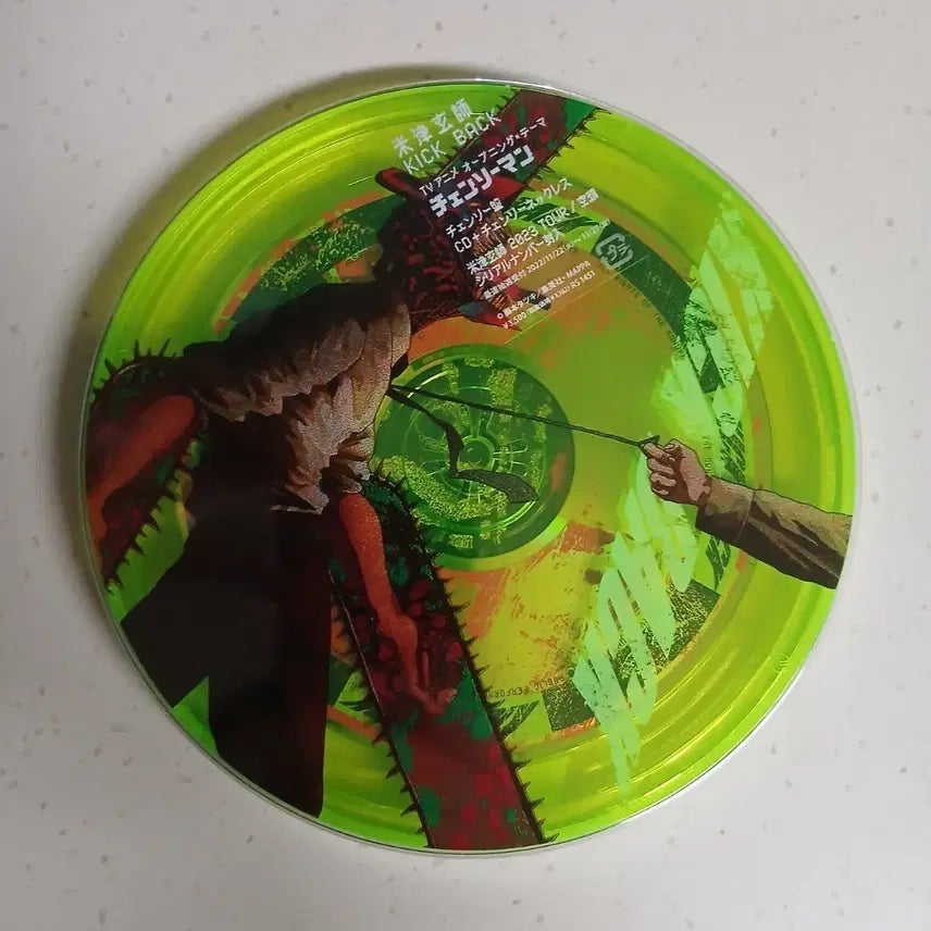 [BUNJANG] Chainsaw Man KICK BACK CD Special Edition / 체인소맨 KICK BACK 킥백 CD