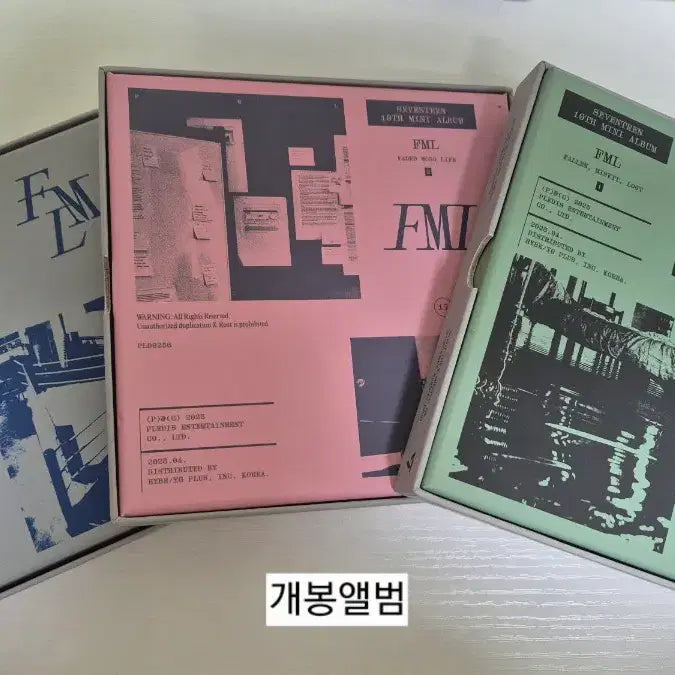 [BUNJANG] Seventeen Unsealed Album / 세븐틴 개봉앨범