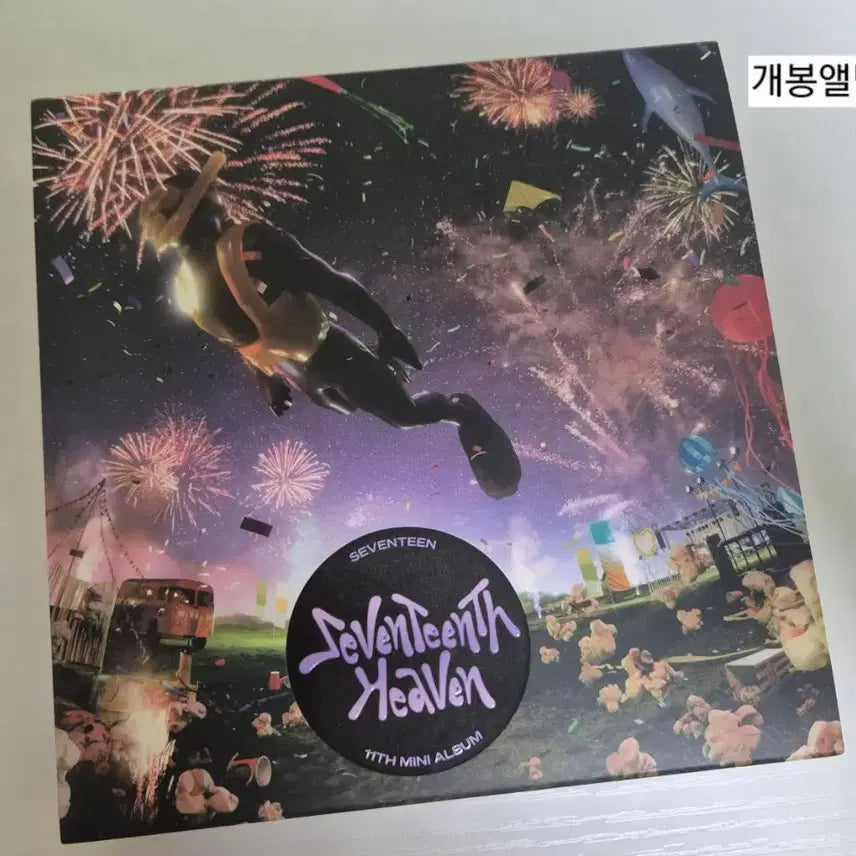 [BUNJANG] Seventeen Unsealed Album / 세븐틴 개봉앨범
