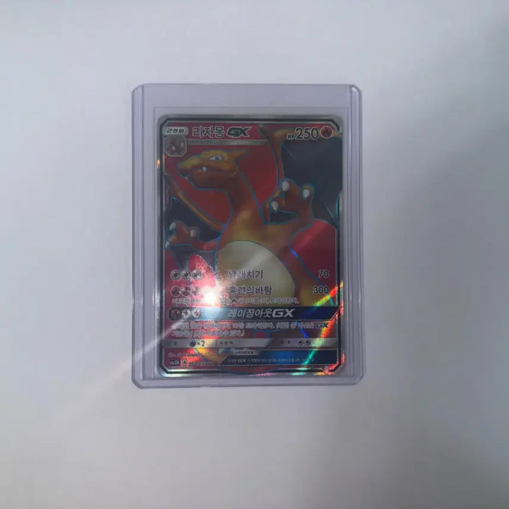 [BUNJANG] Charizard GX SR 2017 Pokemon Card / 리자몽GX SR 2017카드
