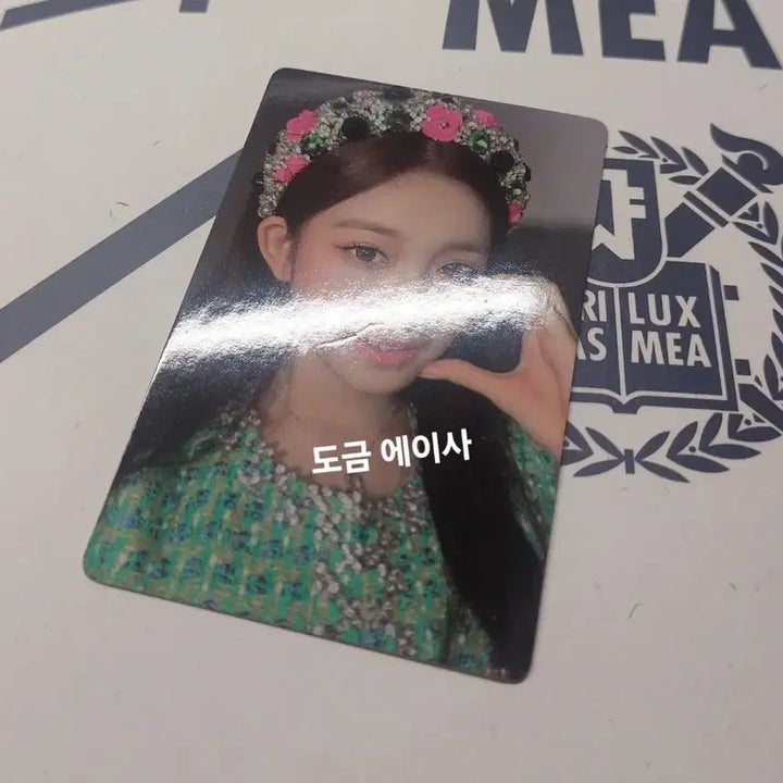 [BUNJANG] IVE Eleven Ppucca Yseo Lucky Draw Photocard / 최저가!!마지막할인!!)아이브 일레븐 시세킹 뿌까이서 이즈위이서 양도