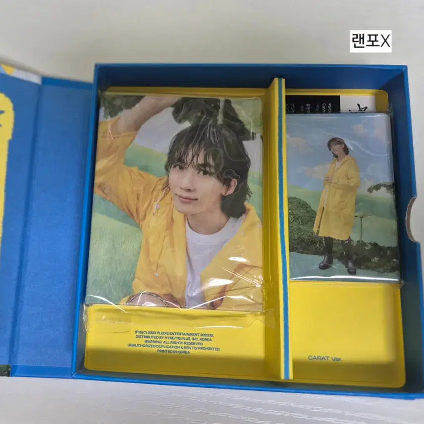 [BUNJANG] SEVENTEEN Carat Ver. Bundle Set / 세븐틴 캐럿반 판매