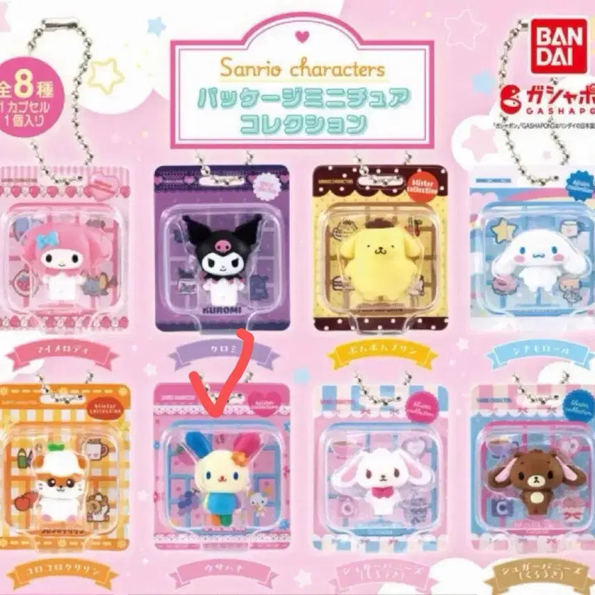 [BUNJANG] Sanrio Blister Package Gacha Usahana / 산리오 블리스터 패키지 가챠 우사하나