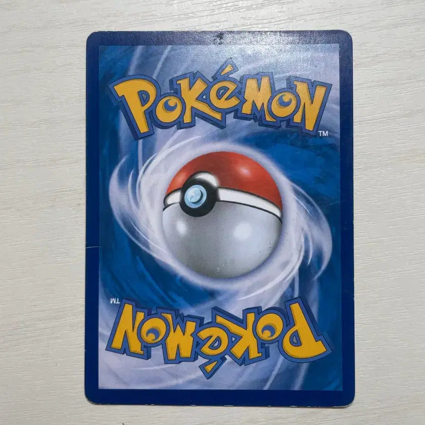 [BUNJANG] Pokemon Card Reshiram &amp; Charizard GX HR / 포켓몬 카드 레시라무&amp;리자몽 GX HR