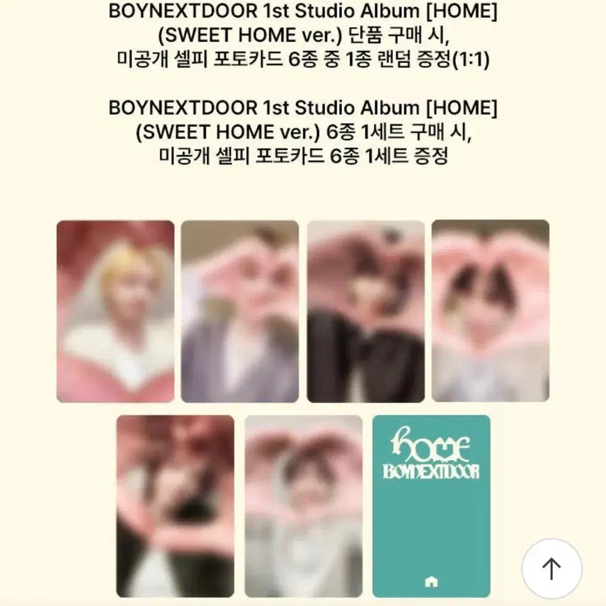 [BUNJANG] BOYNEXTDOOR Home Olive Young Lucky Draw Photocard Liu, Woonhak, Leehan, Taesan / 보이넥스트도어 홈 home 올리브영 분철 특전 리우 운학 이한 태산
