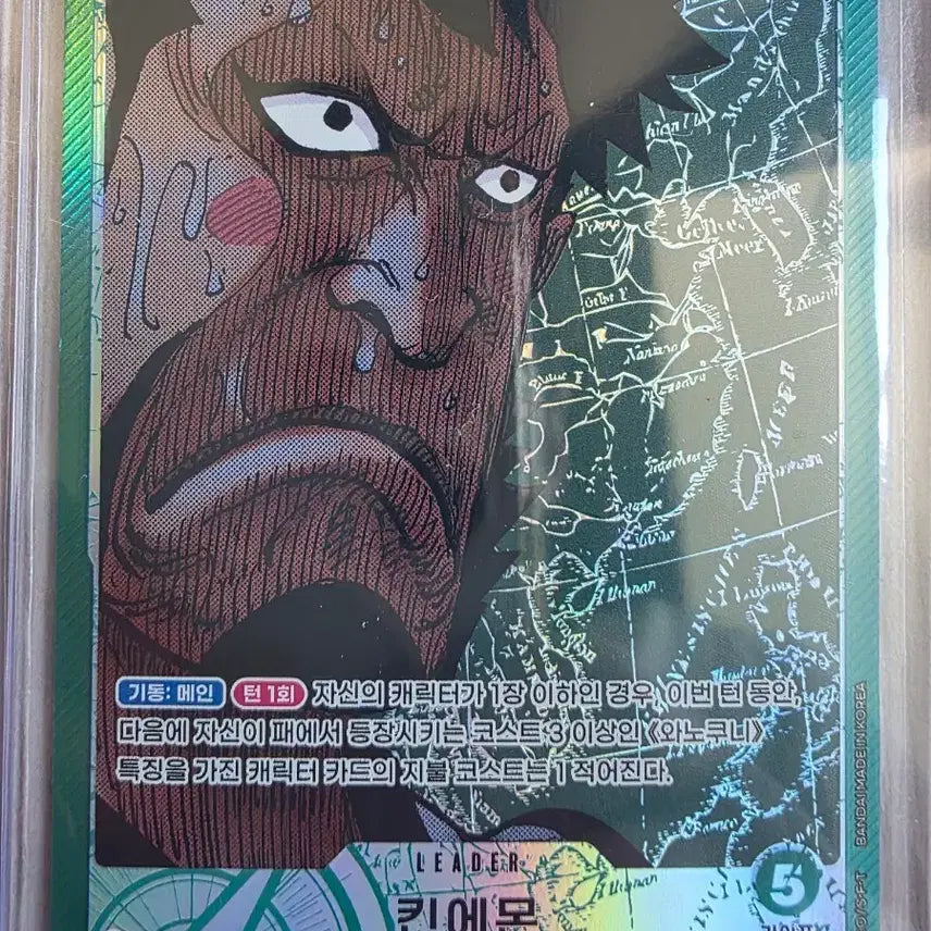 [BUNJANG] One Piece Card Kin&