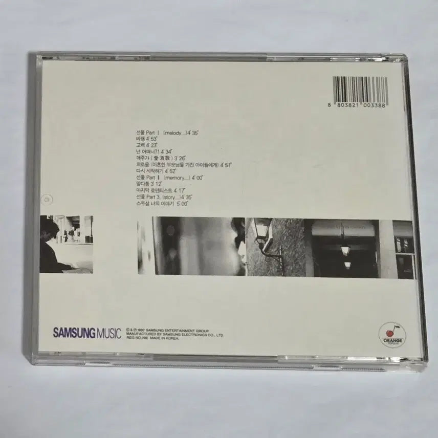 [BUNJANG] Toy 3rd Album &