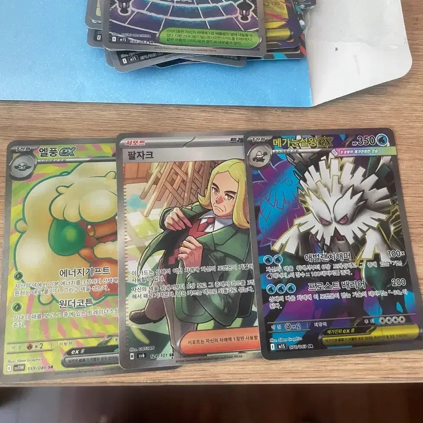 [BUNJANG] Pokemon Cards (Opened 2 Boxes) / 포켓몬 카드 2박스 개봉분 팝니다