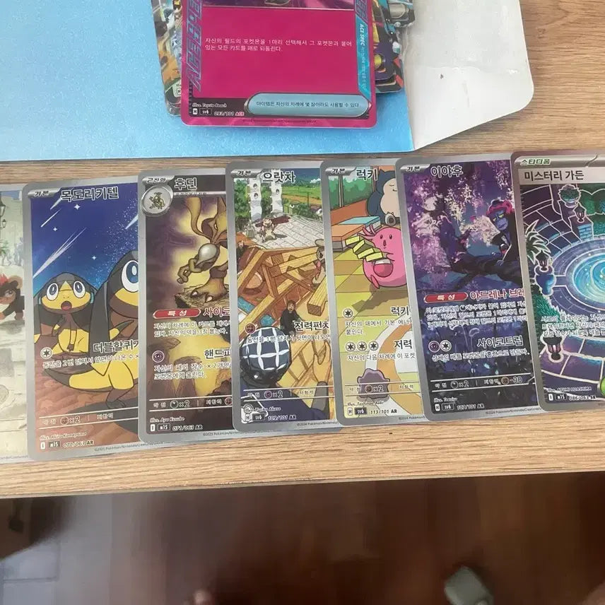 [BUNJANG] Pokemon Cards (Opened 2 Boxes) / 포켓몬 카드 2박스 개봉분 팝니다