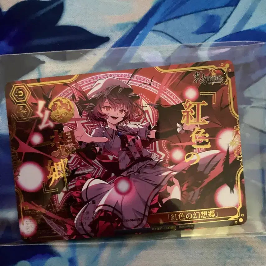 [BUNJANG] Weiss Schwarz Touhou Project Remilia Card / Weiss Schwarz (바이스 슈발츠) 동방프로젝트 레밀리아 카드
