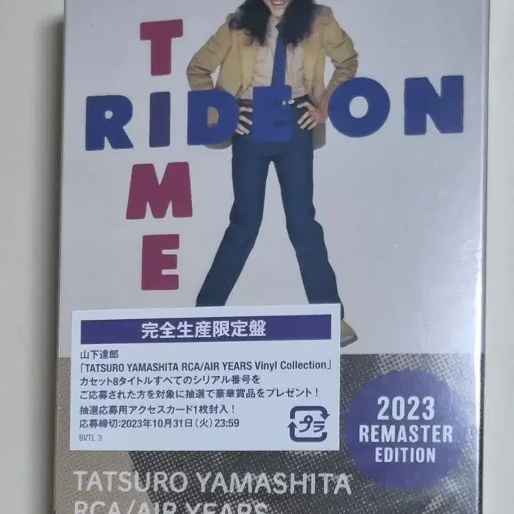 [BUNJANG] Tatsuro Yamashita RIDE ON TIME Sealed Cassette Tape / 야마시타 타츠로 RIDE ON TIME (미개봉카세트테이프)