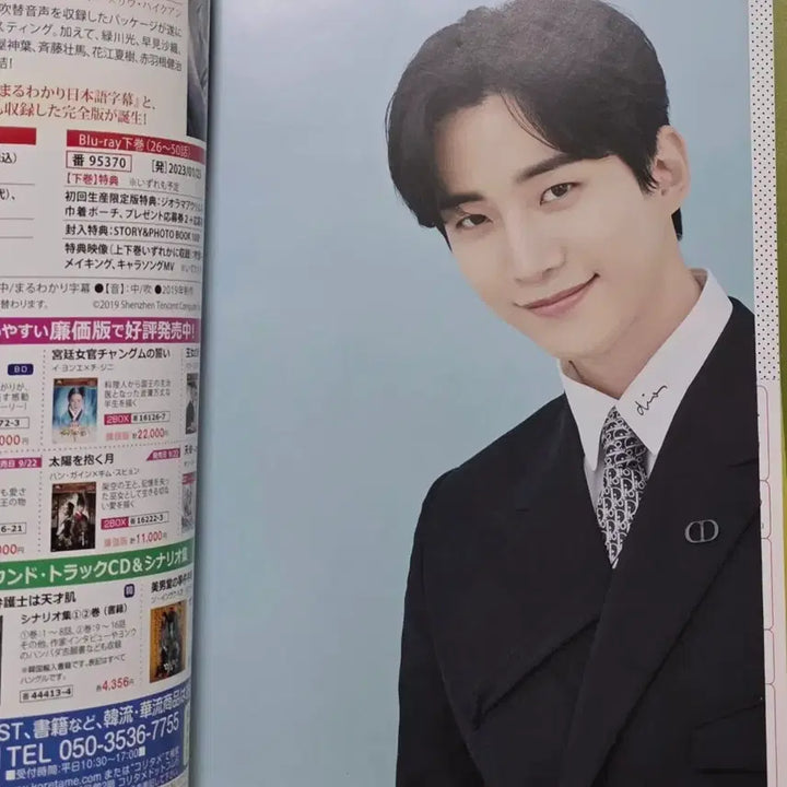 [BUNJANG] 2PM Junho &