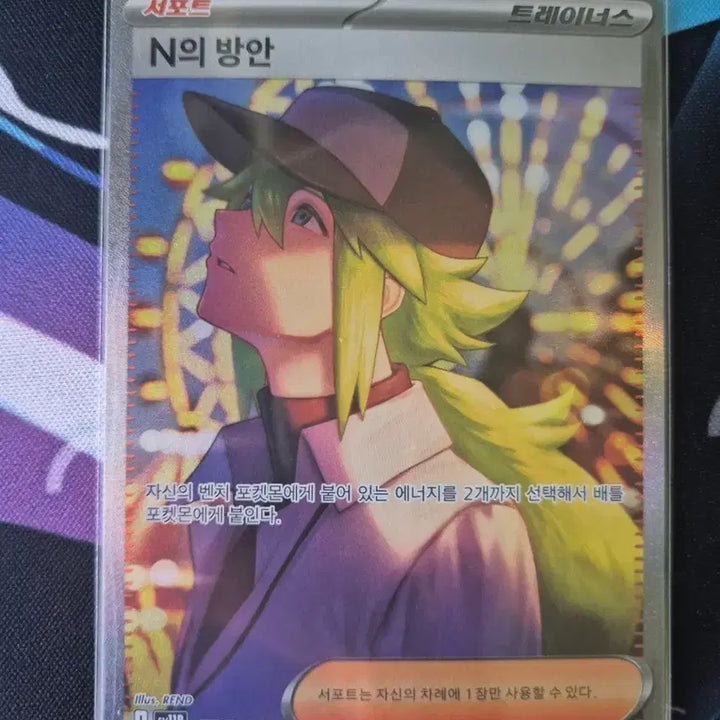 [BUNJANG] Pokemon Card N&