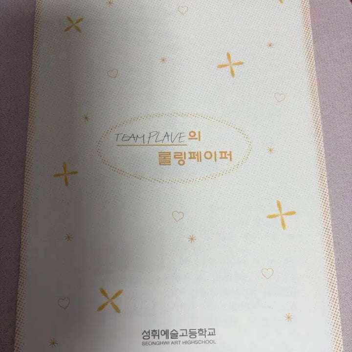 [BUNJANG] Plave Caligo 1 Bambi Album Bundle Set / Plave 플레이즈 칼리고1 밤비앨범 양도해요