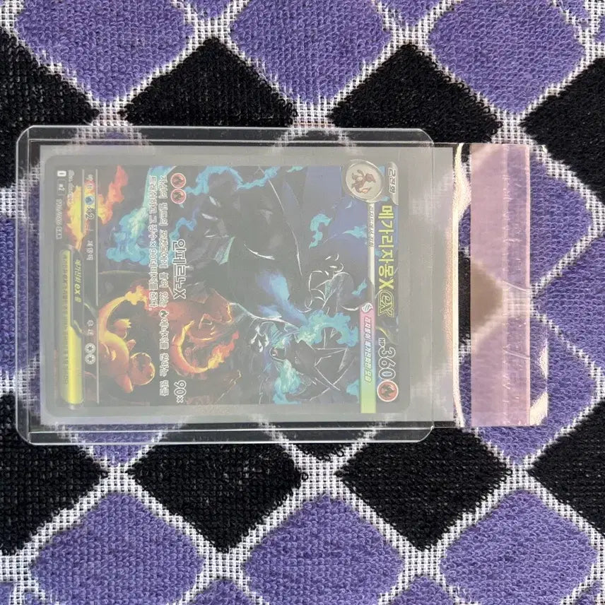 [BUNJANG] Mega Charizard X EX Pokémon Card / 메가리자몽X ex 포켓몬 카드