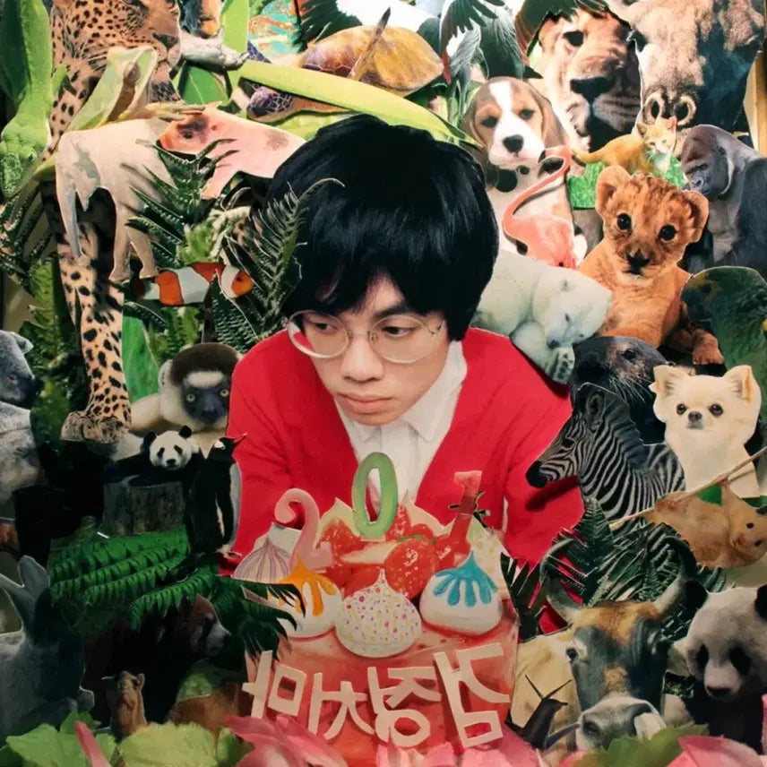[BUNJANG] The Black Skirts 201 Sealed CD / 검정치마 201 미개봉 cd