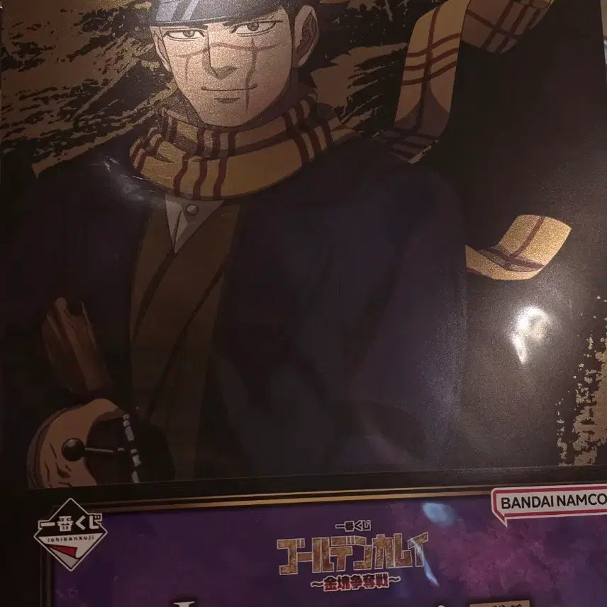 [BUNJANG] Golden Kamuy Ichiban Kuji Prize I Sugimoto Saichi Visual Sheet / 골든카무이 제일복권 I상 스기모토 사이치 비쥬얼시트 이치방쿠지