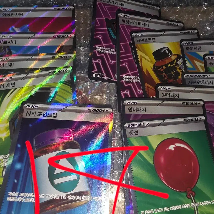 [BUNJANG] Pokemon Card Bundle RR, Item SR, ACE Cards / 포켓몬스터 카드 일괄 판매 RR, 아이템SR, ACE카드