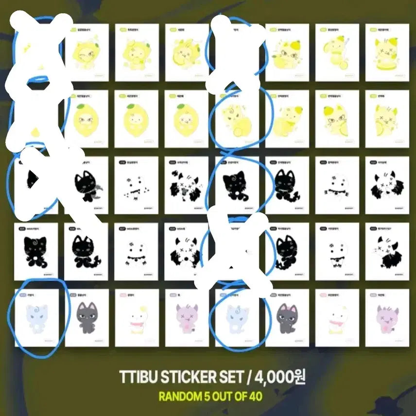 [BUNJANG] Aespa Lemonade Popup Sticker / 에스파 레모네이드 팝업 띠부씰 교환