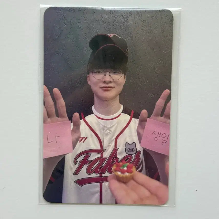 [BUNJANG] Faker Birthday Jersey Photocard / 페이커 생일 유니폼 포토카드