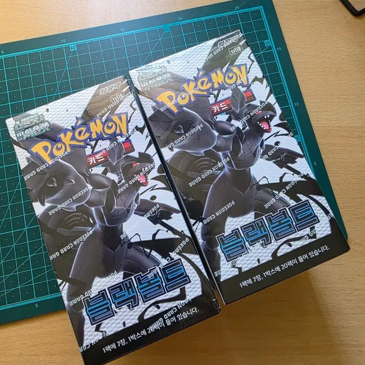[BUNJANG] Pokémon TCG Black Bolt 2 Boxes / 포켓몬카드 블랙볼트 2박스