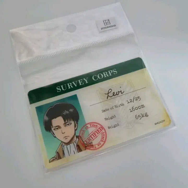 [BUNJANG] Attack on Titan Levi Survey Corps ID Card / (새상품) 진격의 거인 리바이 조사병단증