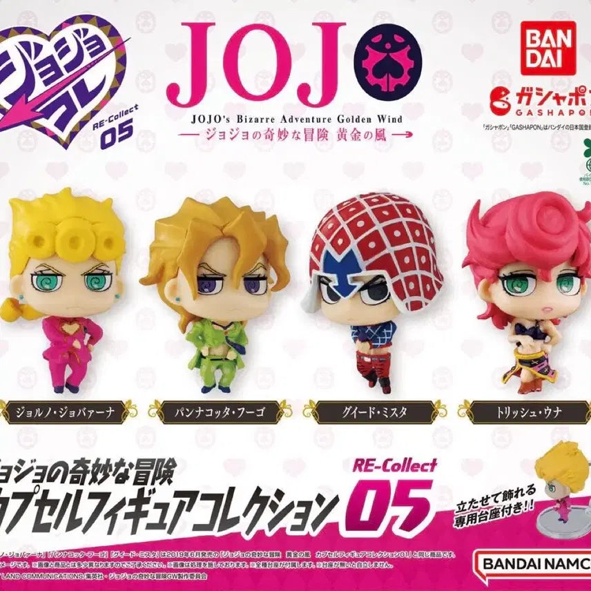[BUNJANG] JoJo&
