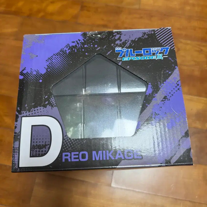 [BUNJANG] Blue Lock Weapon Destroyer Figure D (Reo) / 블루록 무기를 든 파괴자 D상(레오)