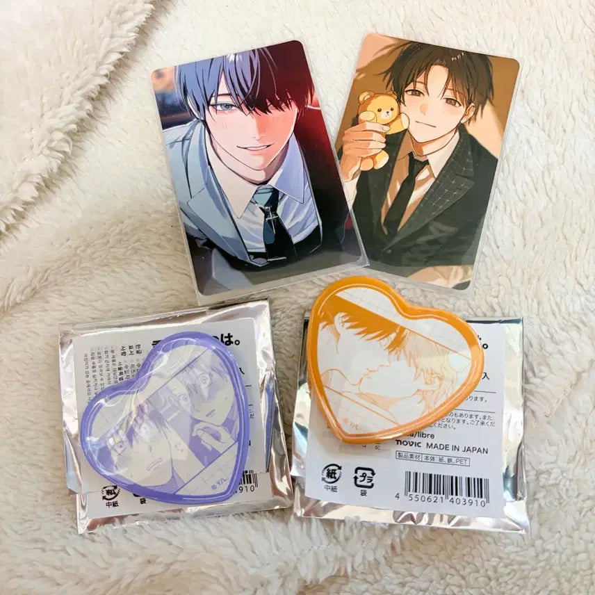 [BUNJANG] Tashiro &
