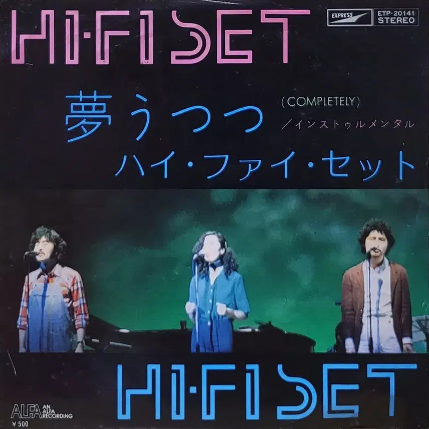 [BUNJANG] Hi-Fi Set (하이・파이・세트) &