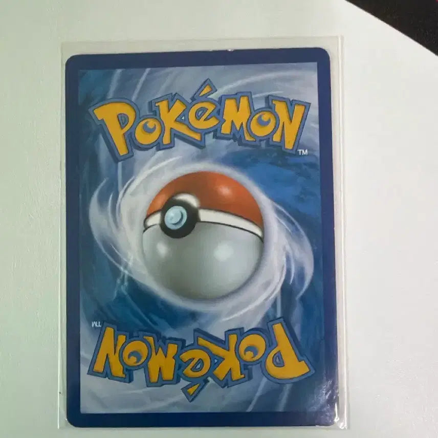 [BUNJANG] Pokemon Card Emrit SM5+ 019/050 / 포켓몬카드 엠라이트 sm5+ 019/050