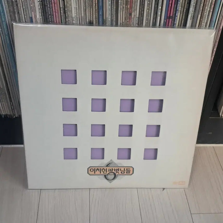 [BUNJANG] Lee Chi Hyun and Friends Gypsy Woman 1988 LP / LP..이치현과벗님들(1988년)짚시여인