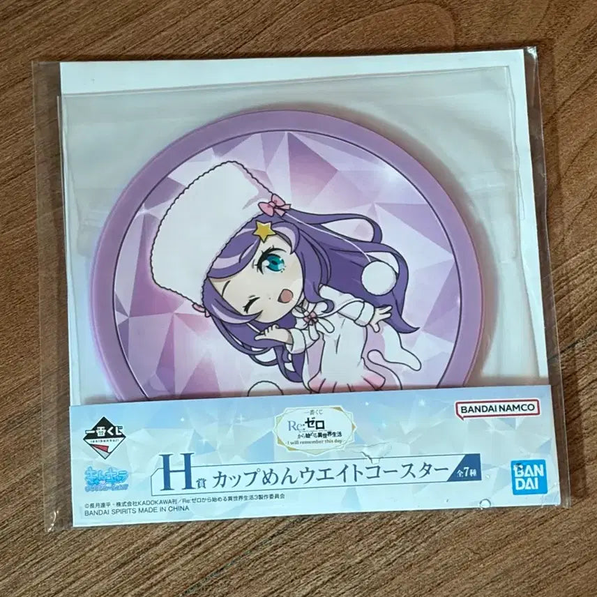 [BUNJANG] Bandai Re:Zero Anastasia Nikolaevna Romanova Coaster / 반다이 Re: 제로 컵받침 리제로 아나스타시아 코스터
