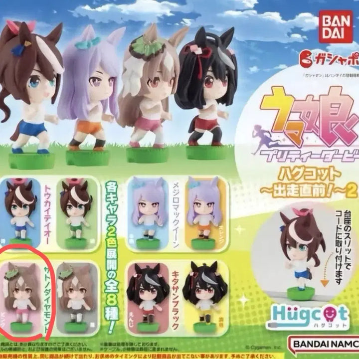 [BUNJANG] Uma Musume Pretty Derby Run Free Hug Coat Vol. 2 (Satono Diamond) / 우마무스메 프리티 더비 마음껏 달리기 허그코트 2탄(사토노 다이아몬드)