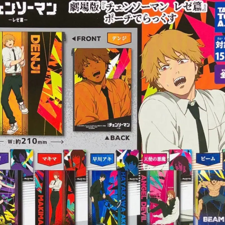 [BUNJANG] Chainsaw Man Aki Pouch Gacha / 체인소맨 파우치 가챠 (아키)