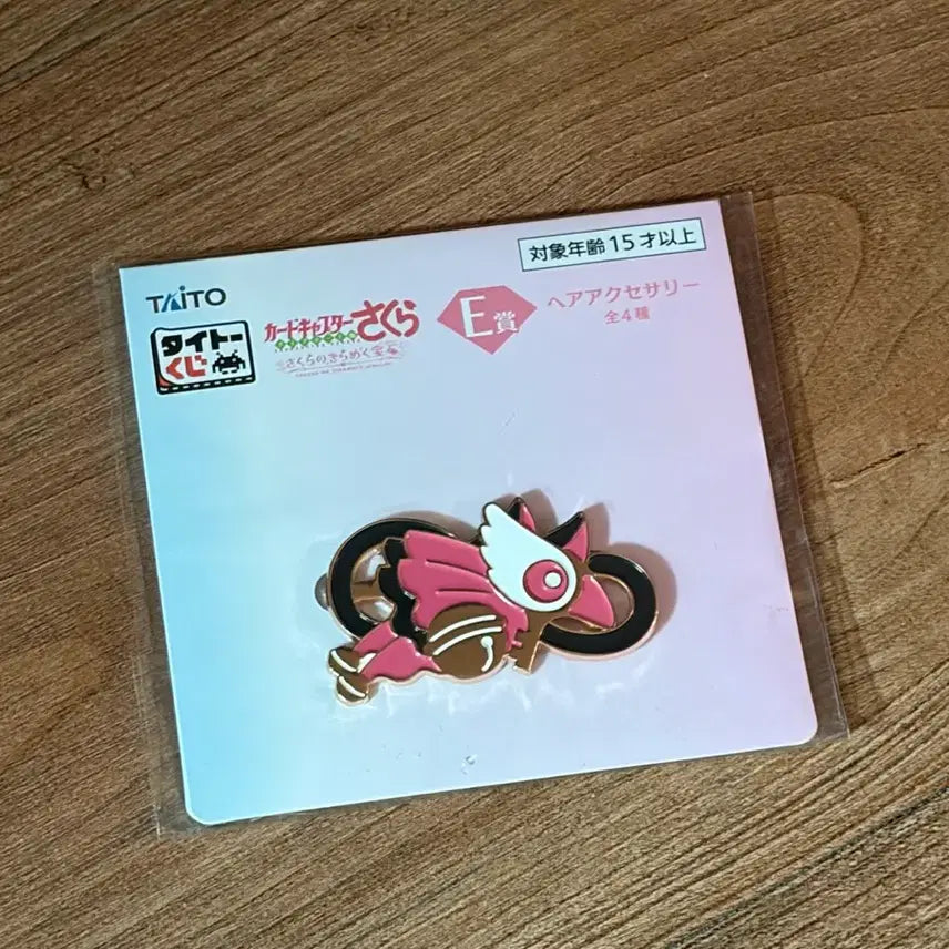 [BUNJANG] Cardcaptor Sakura Hair Accessory Badge (E Prize) / 카드캡터 체리 헤어 액세서리 뱃지 E상