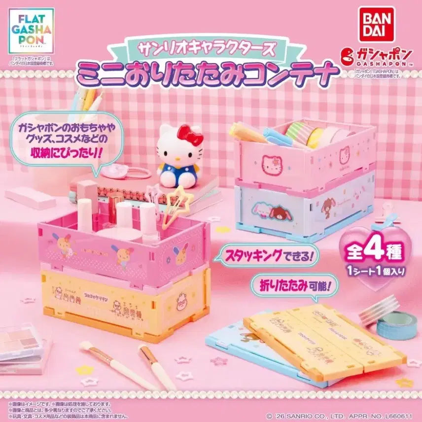 [BUNJANG] Sanrio Mini Folding Container Full Set / 반다이 산리오 접이식 컨네이너 가챠 풀세트 (우사하나 키티 등)