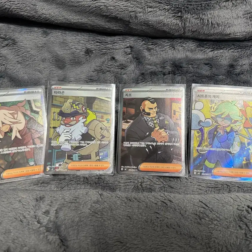 [BUNJANG] Pokemon Card SR Support / 포켓몬카드 SR 서포트