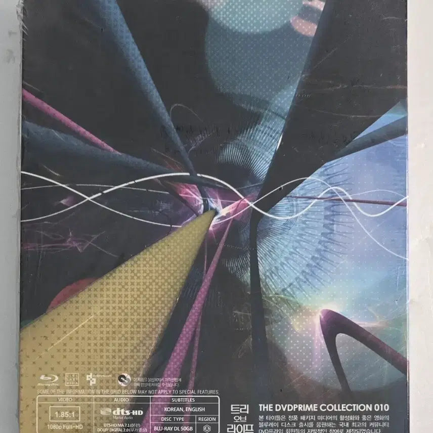 [BUNJANG] The Tree of Life Blu-ray (DVDPrime Collection Limited Edition, Sealed) / 트리 오브 라이프 블루레이 (DVD프라임 컬렉션한정판. 미개봉)