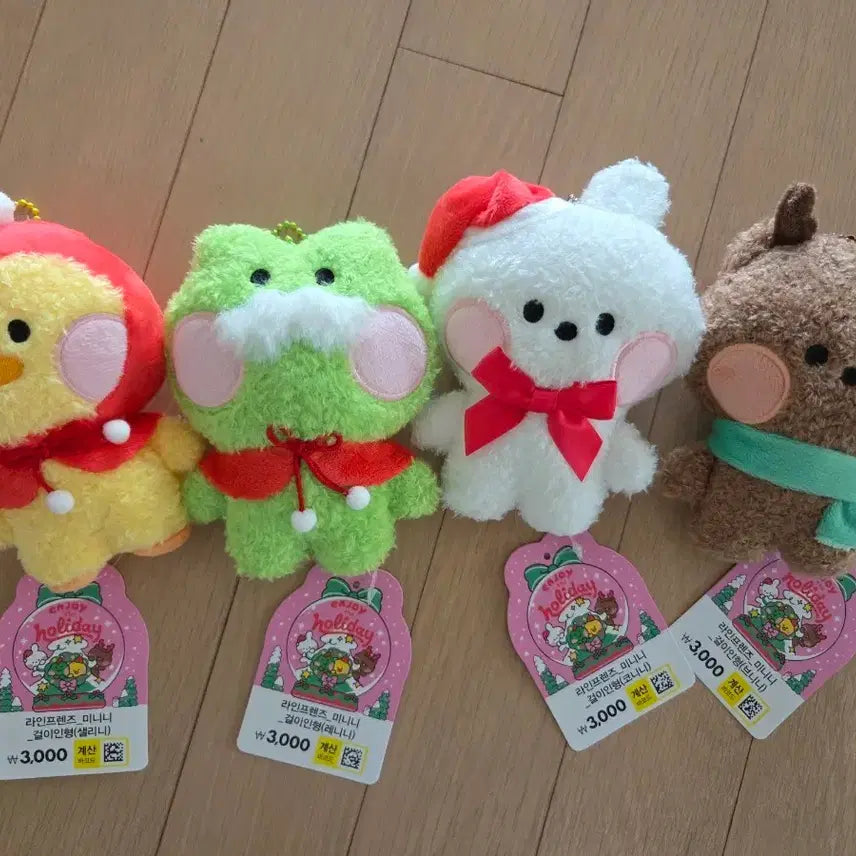 [BUNJANG] Daiso Line Friends Collaboration Plush Dolls (Set of 4) / 다이소 라인프렌즈 콜라보 인형 4종