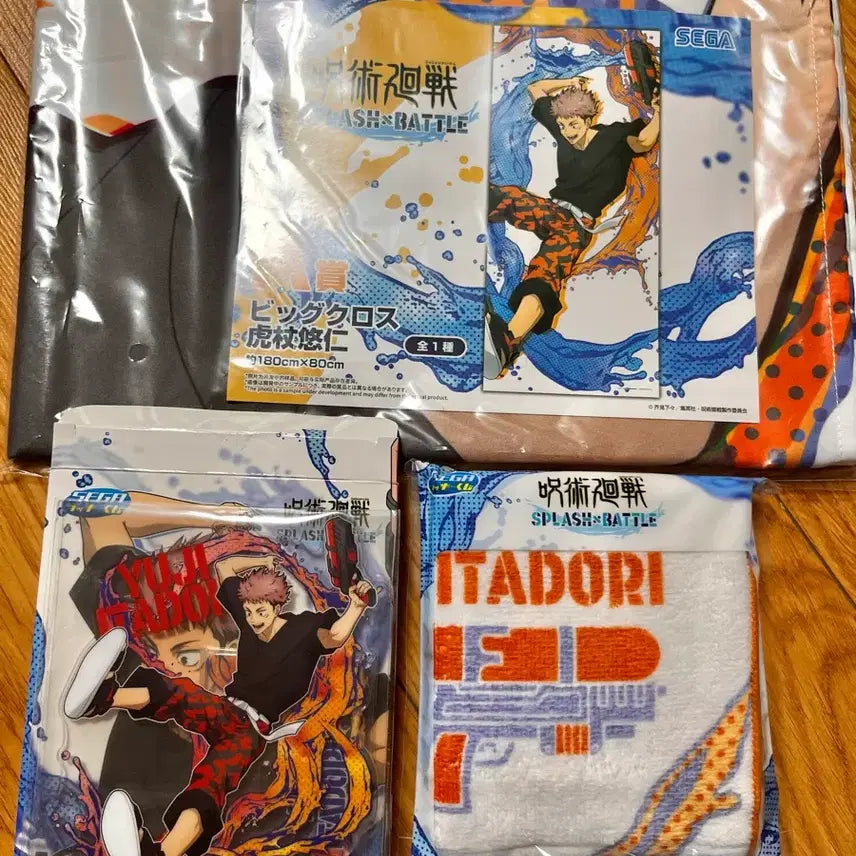 [BUNJANG] Jujutsu Kaisen Sega Prize A Prize Yuta Big Cloth Set / (일괄) 주술회전 세가쿠지 A상 유지