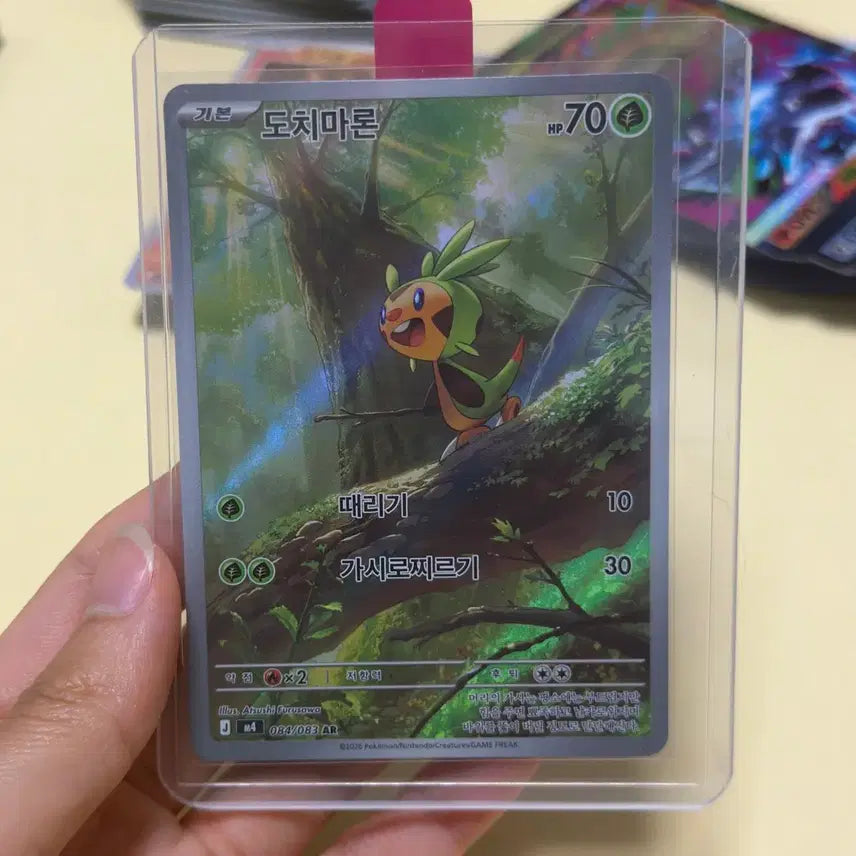 [BUNJANG] Pokemon AR Cards: Noctowl AR &amp; Golem AR / 포켓몬카드 야부엉AR 도치마론AR 상태S
