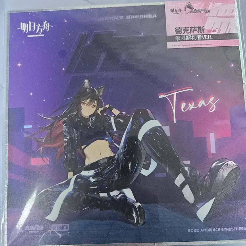 [BUNJANG] Arknights Texas Shikishi Art Board / 명일방주 텍사스 색지