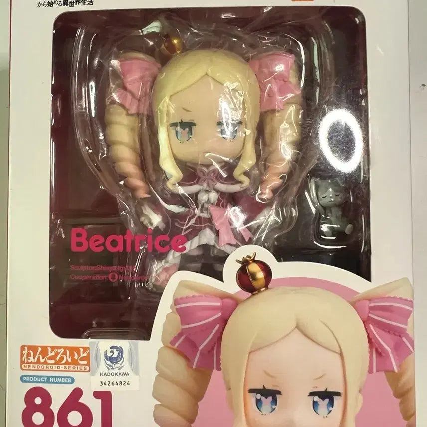 [BUNJANG] Re:Zero Beatrice Nendoroid Figure / 리제로 베아트리스 넨도로이드 피규어 판매